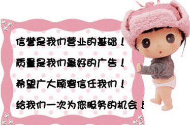 淘梦的店铺