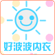 波波内衣大胸显小文胸店