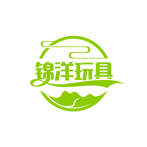 锦洋玩具店