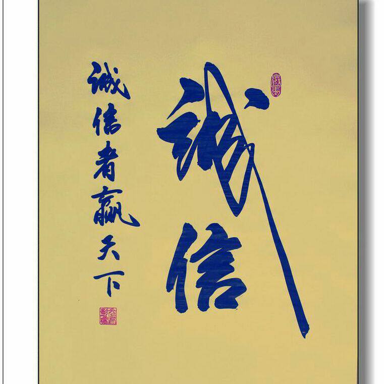 安安家居生活馆  软装摆件日杂的LOGO