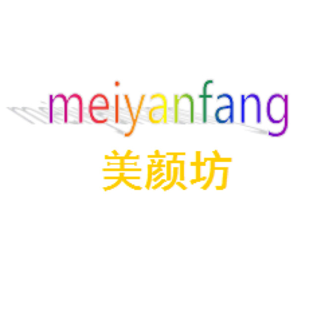 美颜坊美容养生批发的LOGO