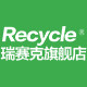 瑞赛克旗舰店的LOGO