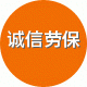 诚信擦机布批发行