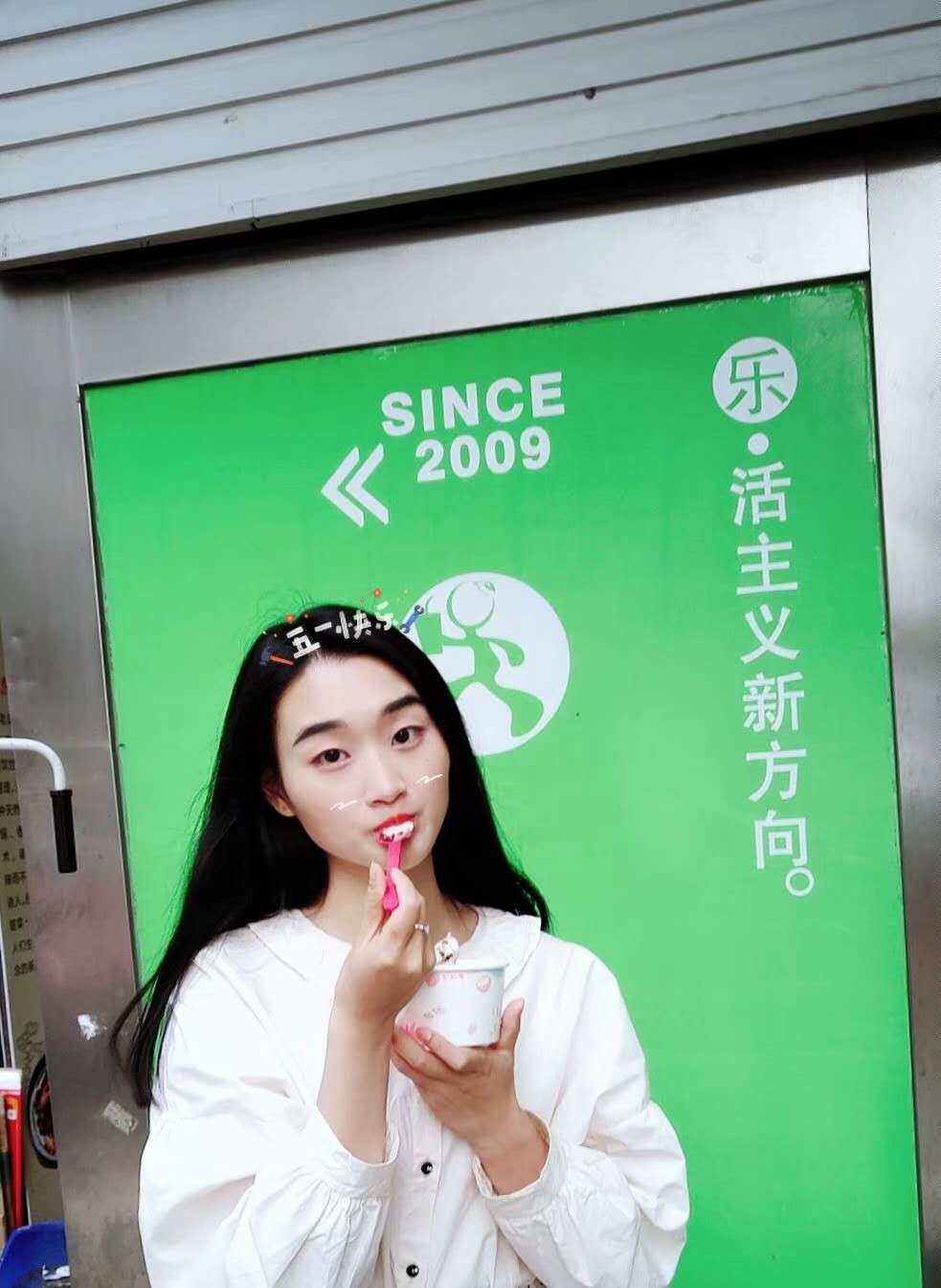 凯儿得乐洋洋母婴店