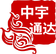 中宇通达图书专营店