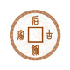 后古饰家旗舰店