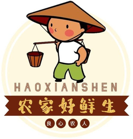 农家好鲜生
