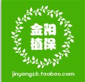 金阳植保的LOGO