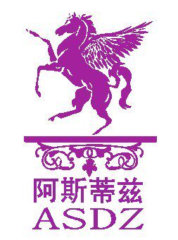 阿斯蒂兹汽车改装的LOGO