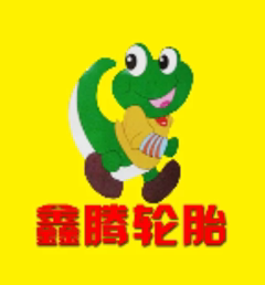 诺豪摩配