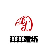 洋洋家纺小店