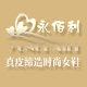 永佰利鞋类旗舰店的LOGO