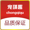 宠琪趣宠物用品折扣店