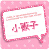 精诚饰品百货特卖小贩子厂家直销批发的LOGO