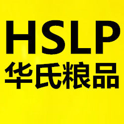 华氏粮品