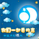 中山市能仕照明有限公司