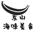 东山海味美食
