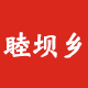 睦坝乡食品旗舰店