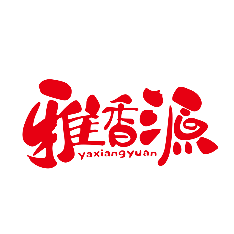 雅香源食品
