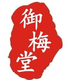 御梅堂的LOGO