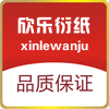 欣乐衍纸
