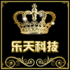乐天科技《昆明站》