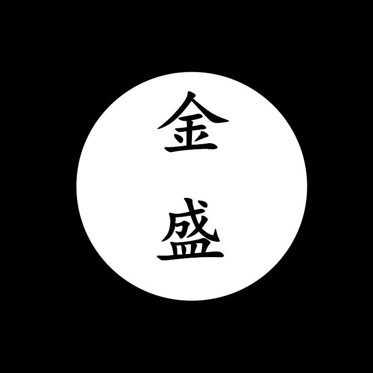 金盛玻璃制品