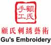 顾氏家族刺绣的LOGO