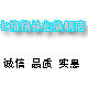 格格袜子世界