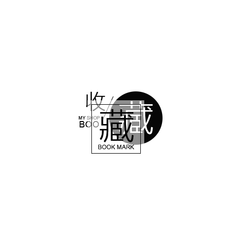 叶公子医美世家