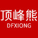 顶峰熊旗舰店的LOGO