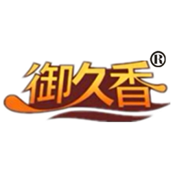 御久香烤卤坊