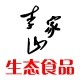李家山生态食品的LOGO