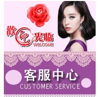 美发用品信誉小铺