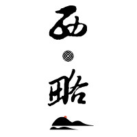 西略旗舰店
