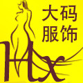 Hx胖妹妹大码女装的LOGO