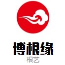 博根缘水族造景素材