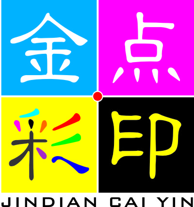 金点彩印