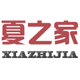 夏之家家居馆 品质领先的LOGO