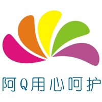 阿Q家用造口护理