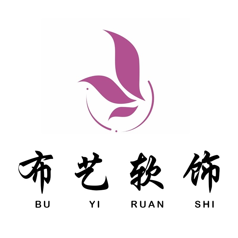 小布点家居布艺有限公司