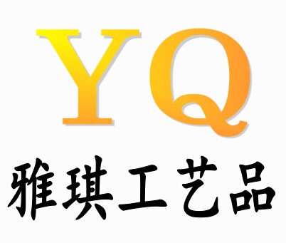 苍南县金乡镇雅琪标牌厂