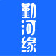 勤河缘渔具商城