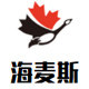 海麦斯居家日用专营店的LOGO
