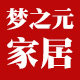 梦之元
