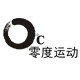 零度运动企业店