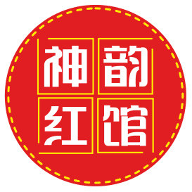 神韵红馆绣制品工坊