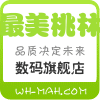 最美桃林