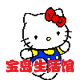 宝岛生活馆的LOGO
