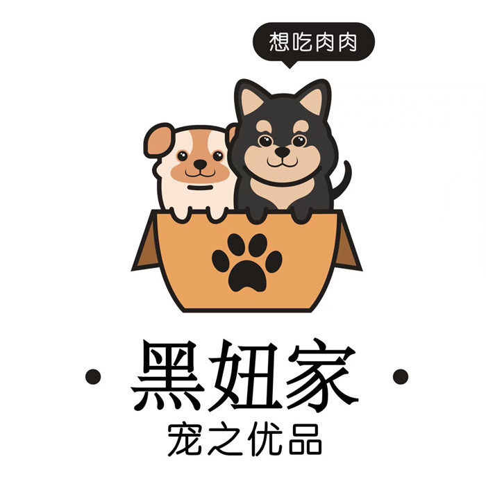 黑妞家宠之优品
